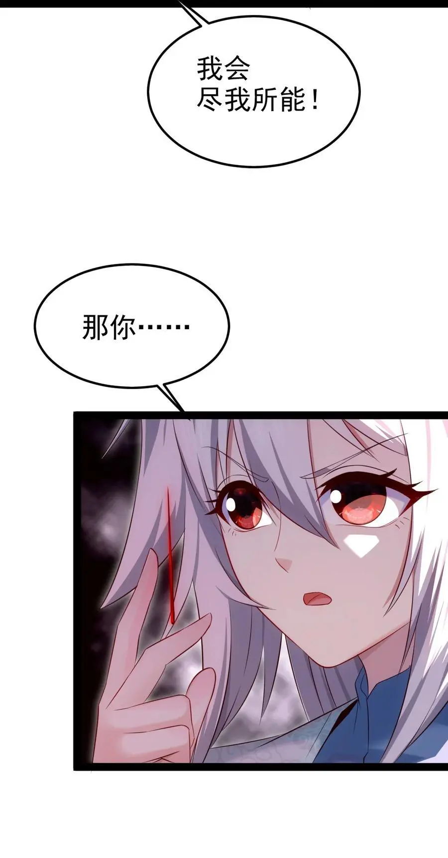 407 小金的妈妈？10