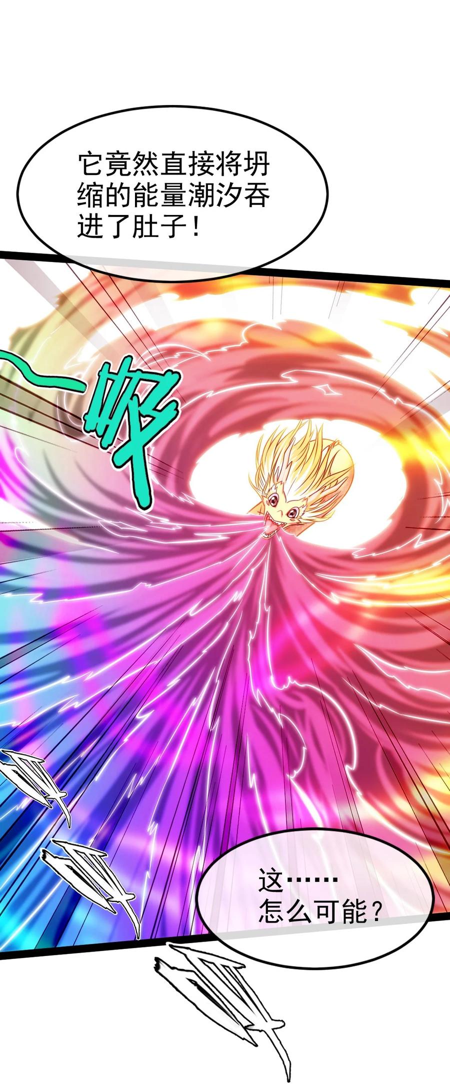 249 通道打开了！9