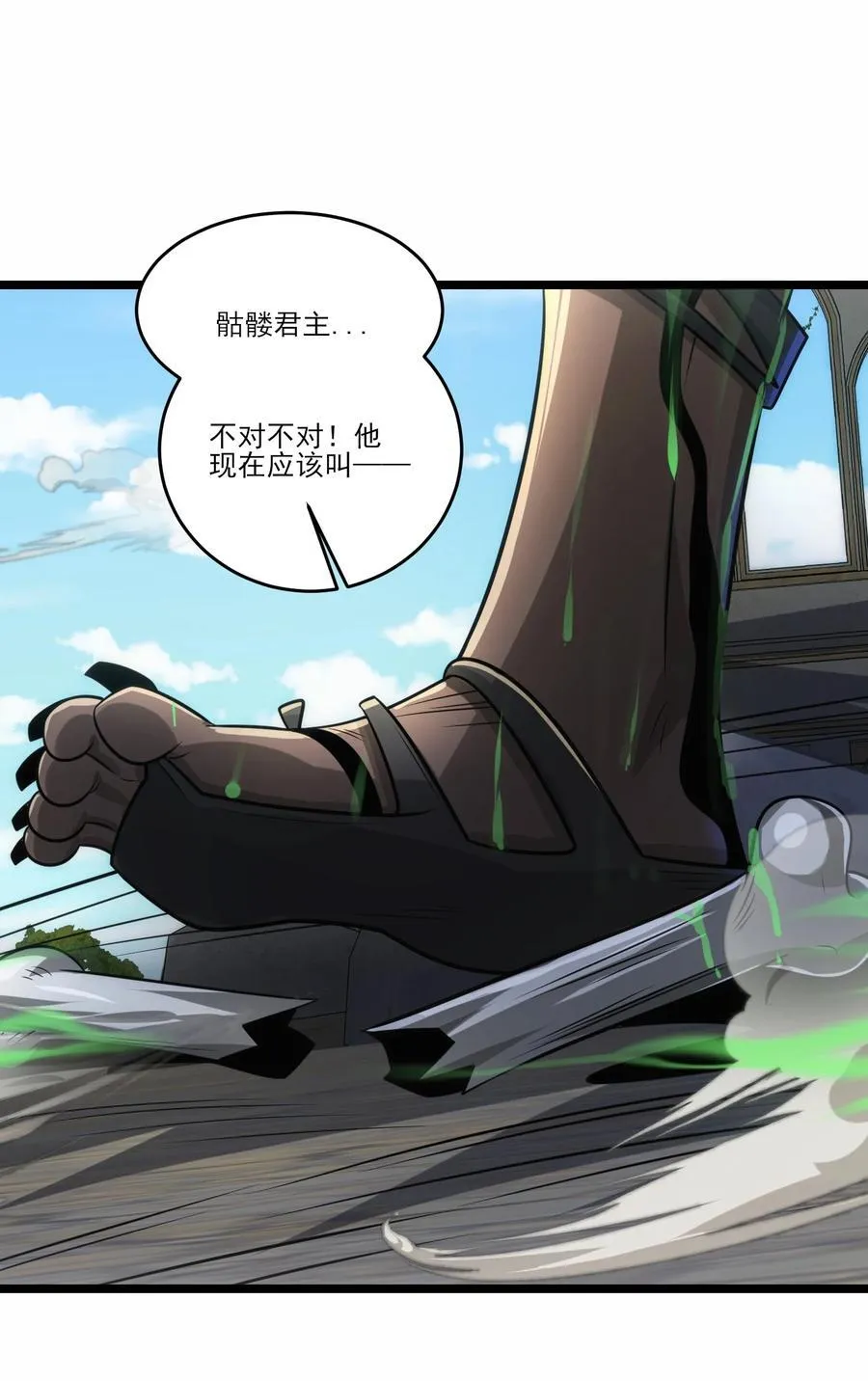 469 进击的赫尔巴21