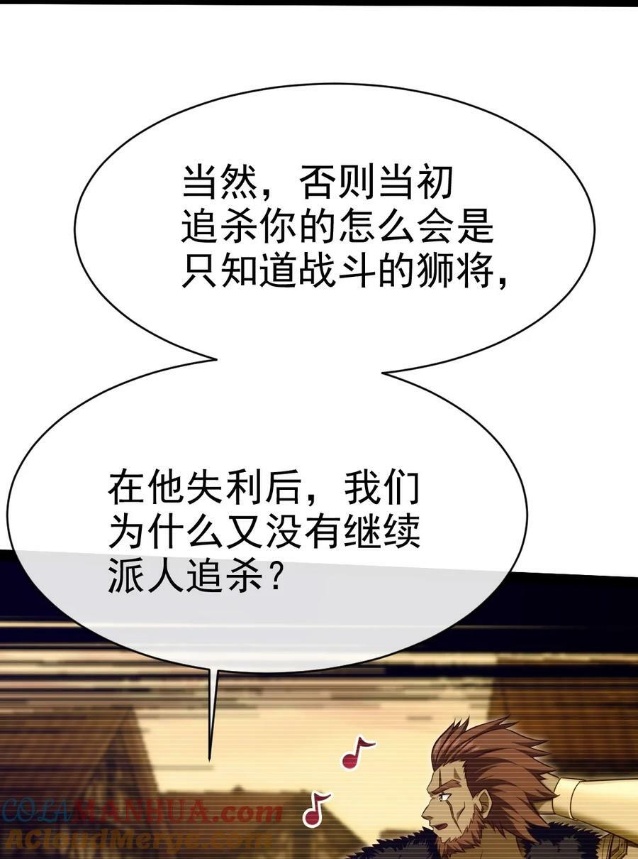 375 刘枫大哥再见45