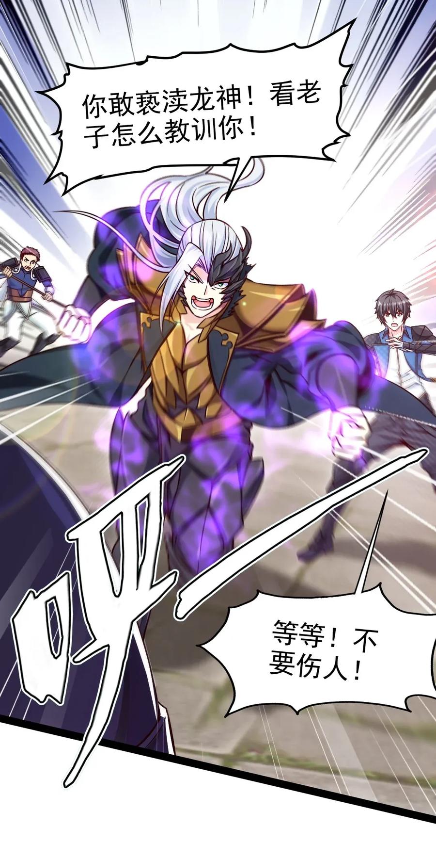 094 这么多规矩，谁记得住！5