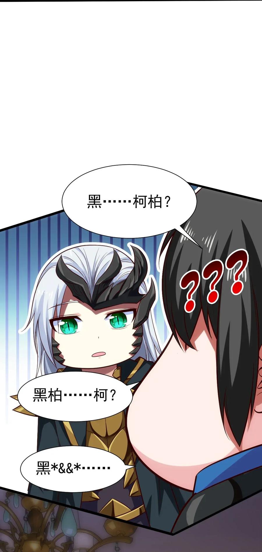 093 她是我最重要的朋友30