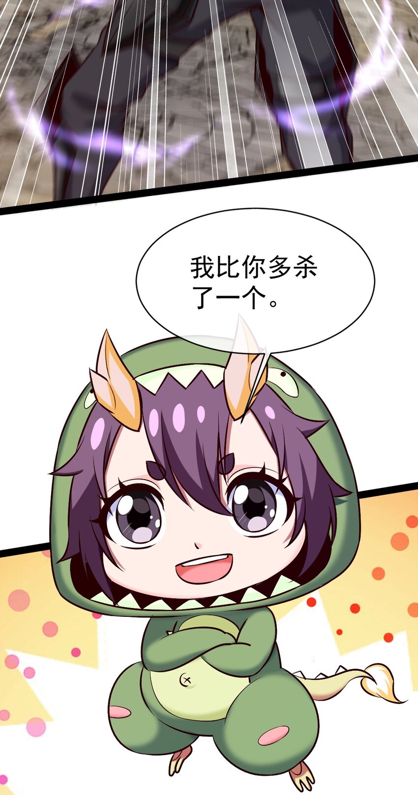 310 恐惧魔王33