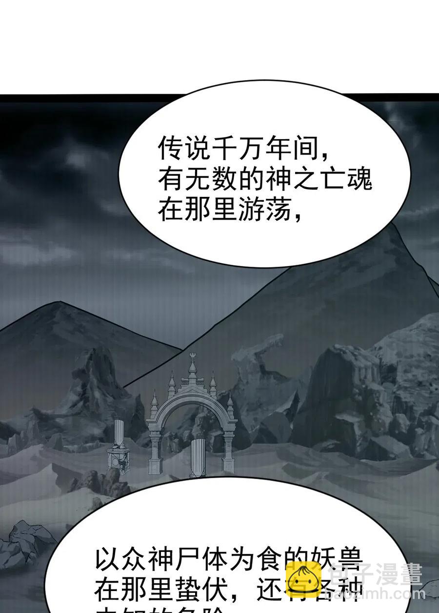 133 那小子鬼的很30