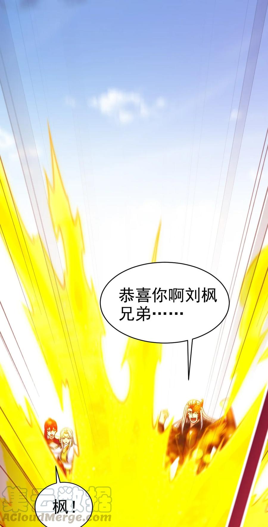 183 刘枫变小了？42