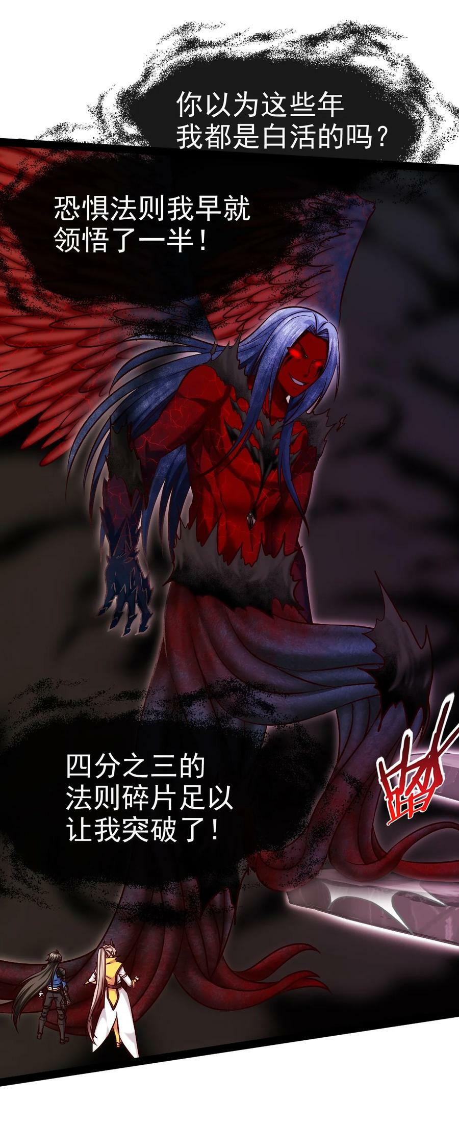 348 今日登神28