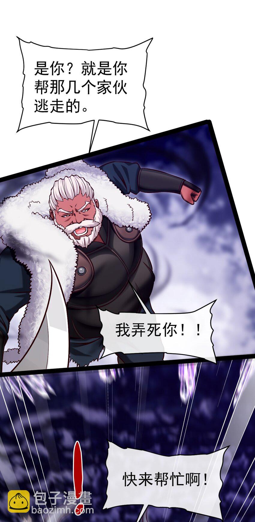 289 小金被锁定1