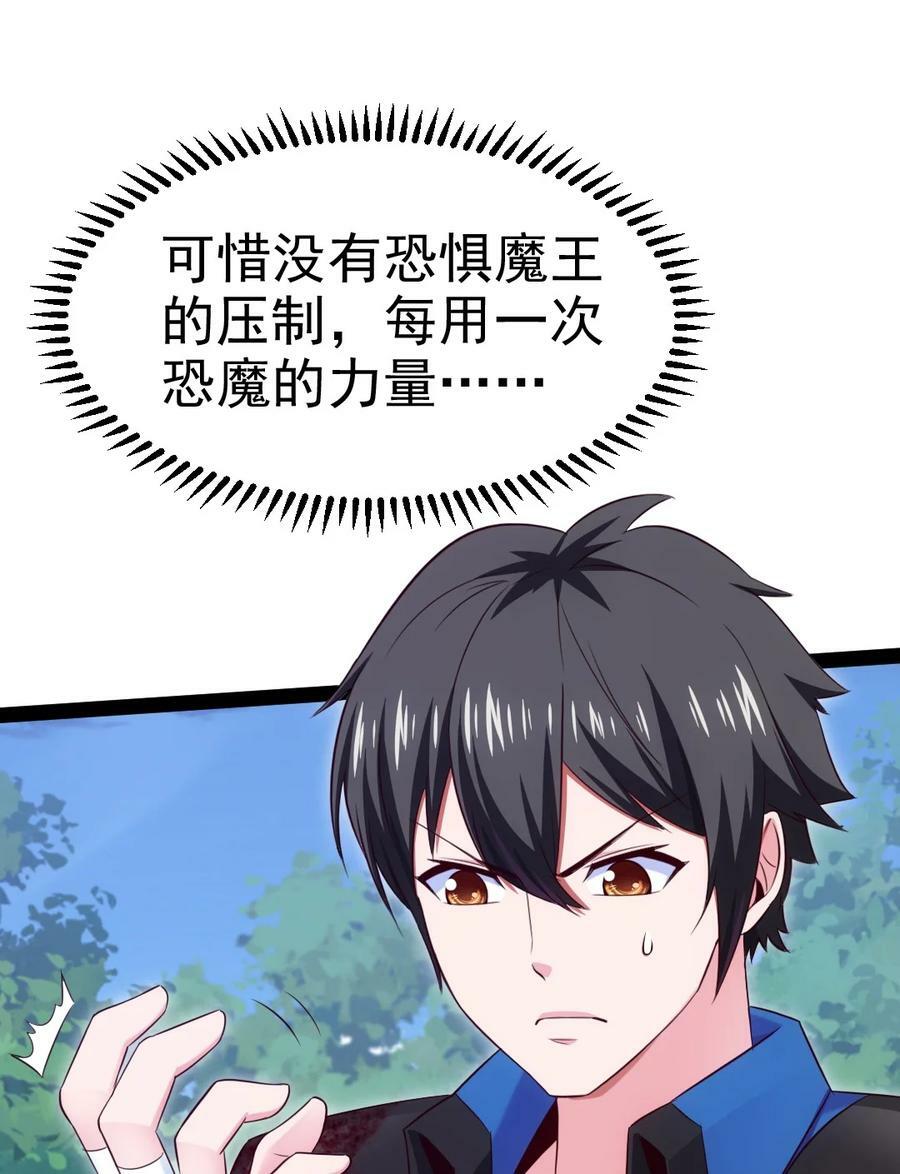 363 血腥的运气抉择34