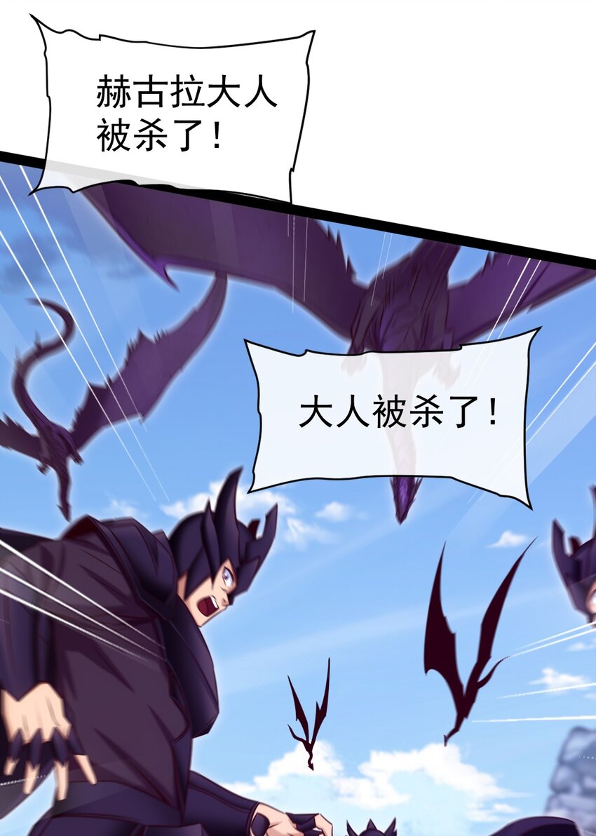 310 恐惧魔王28