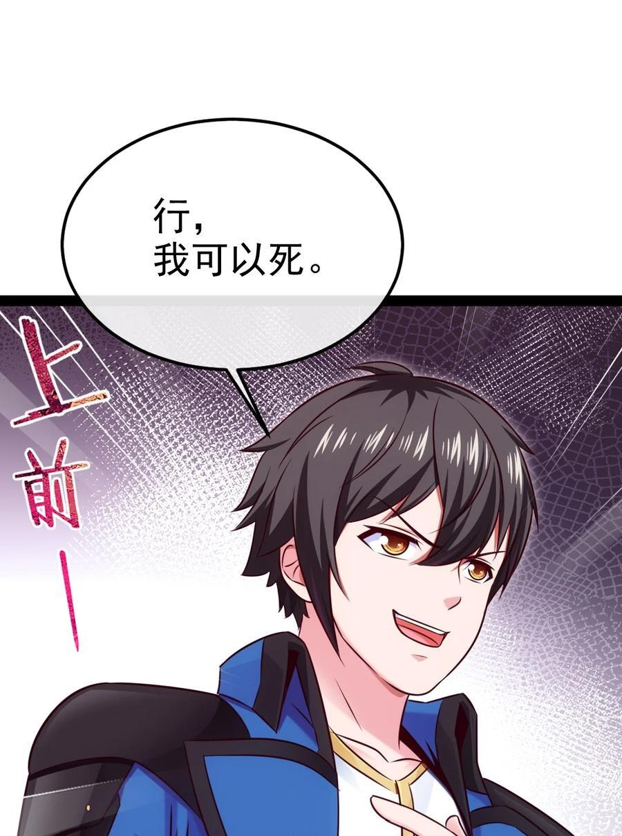393 最后的挣扎52
