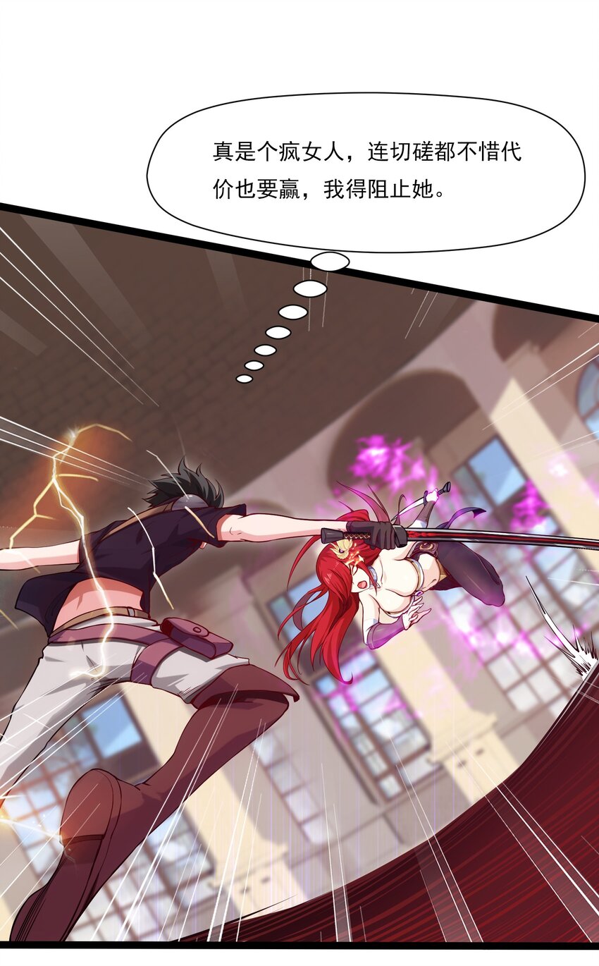 014 苏菲的挑战29