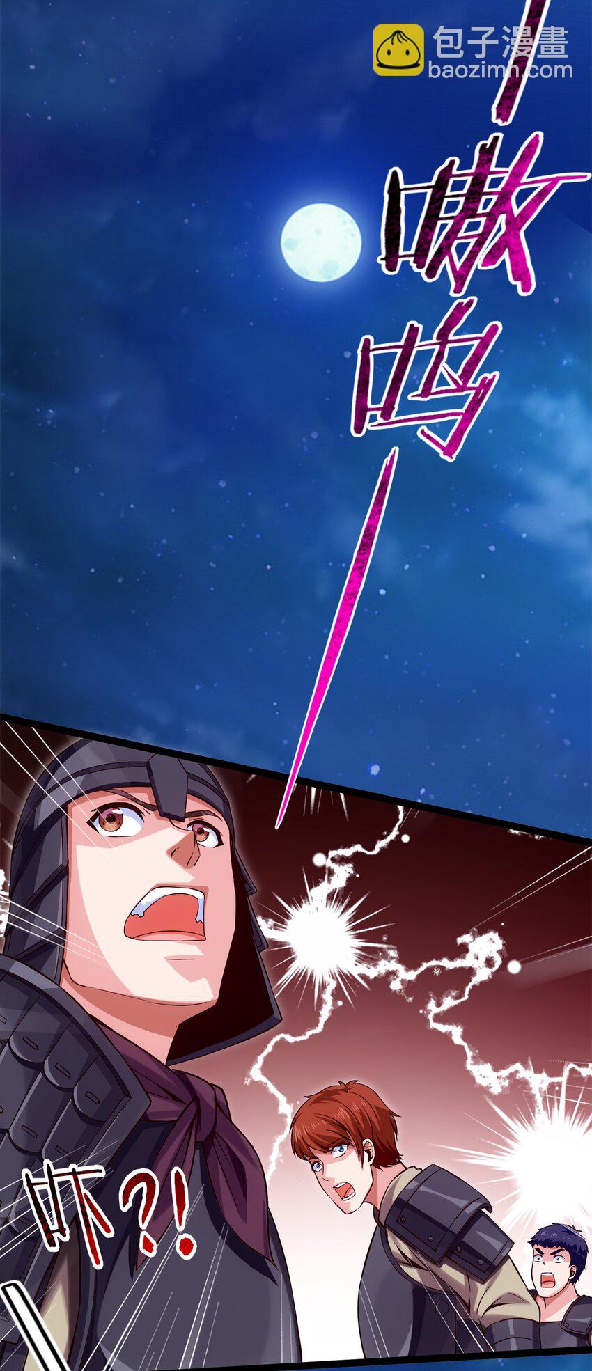 032 群狼乱舞7