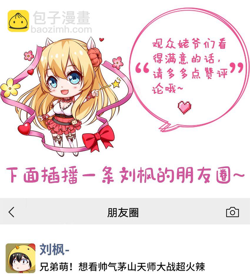 267 神阶王级，赫古拉之威！38