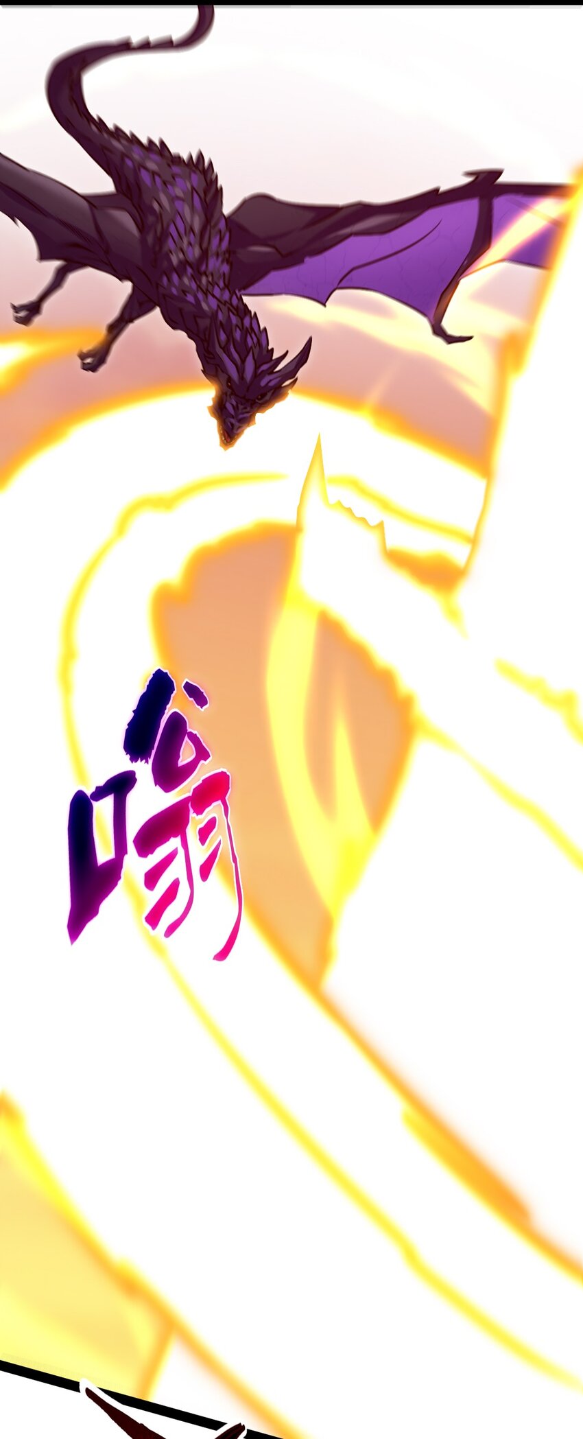 298 突破神阶49