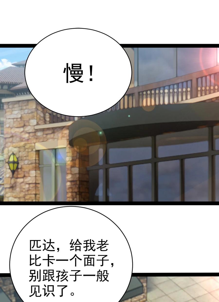 189 红衣？！17