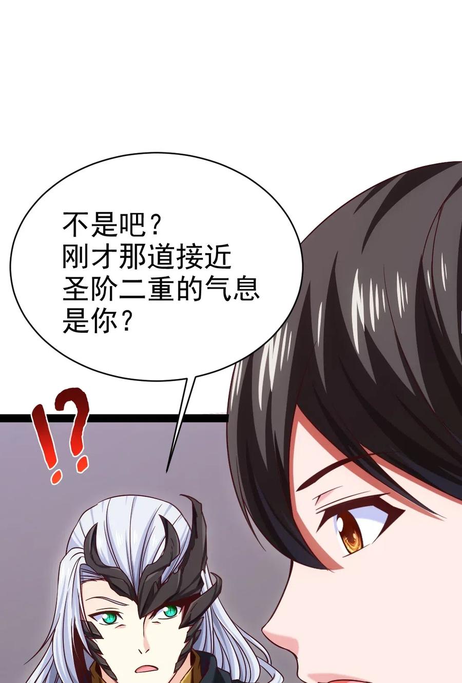 116 你觉得修炼最重要的是什么？21