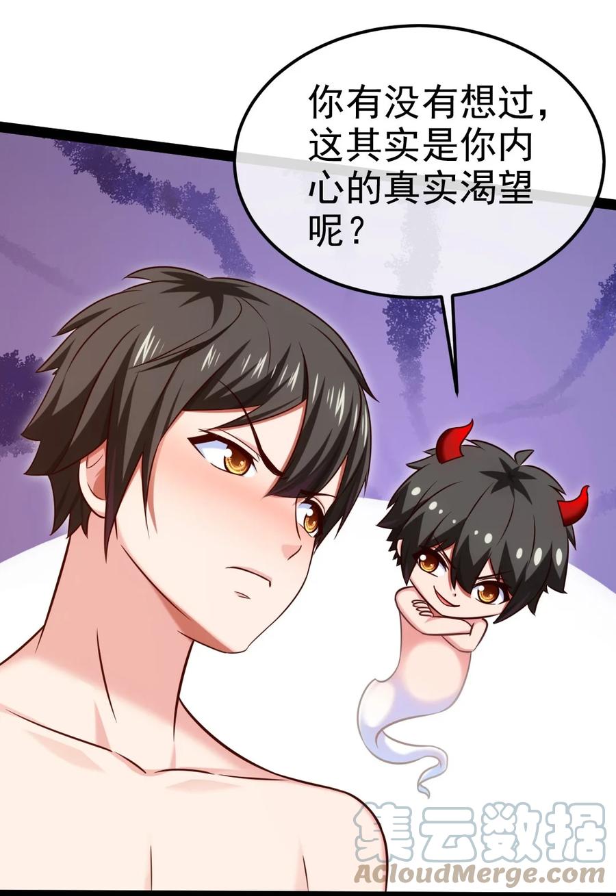248 姐妹们还等着呢！30