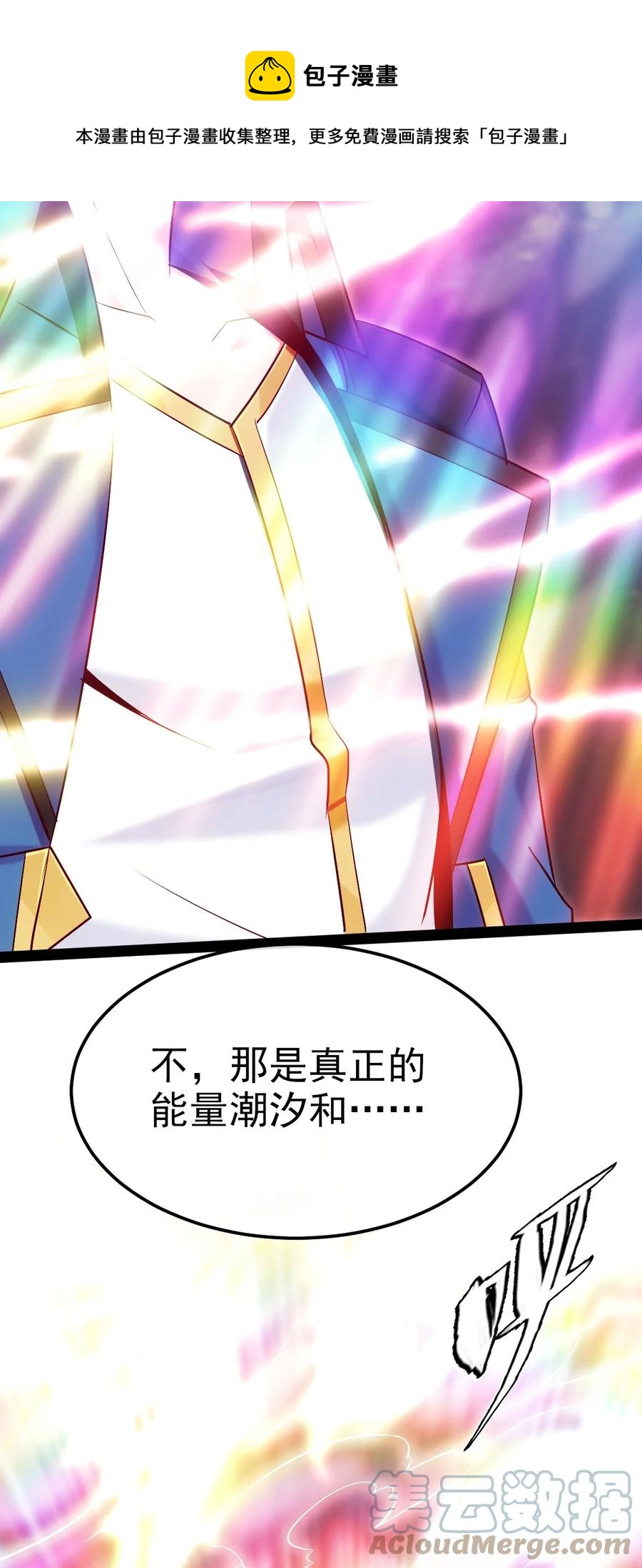 246 我不是故意的……48