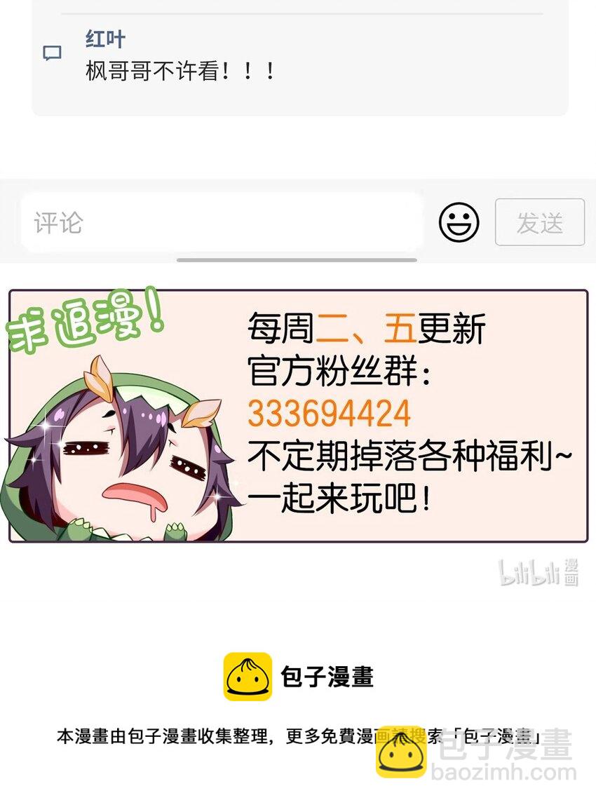 264 小孩子不可以乱碰东西！41