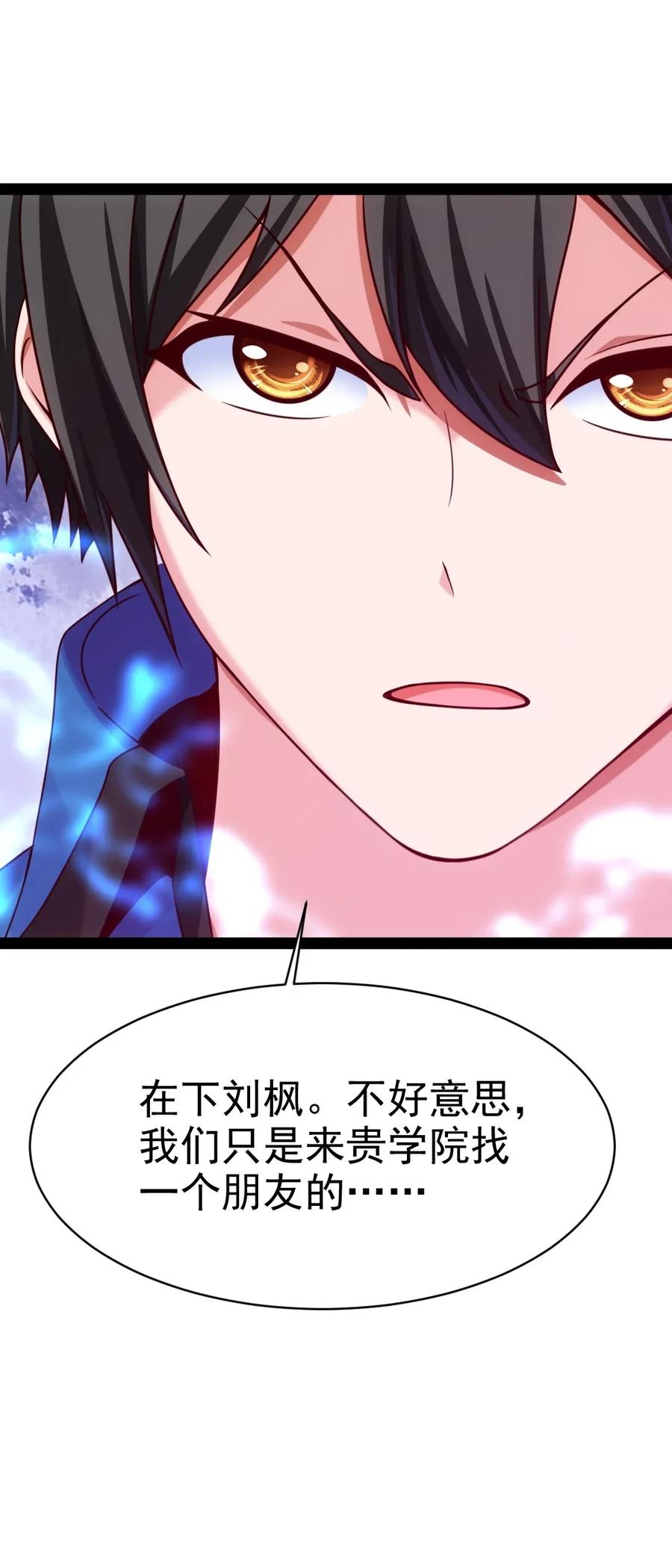 108 聒噪7