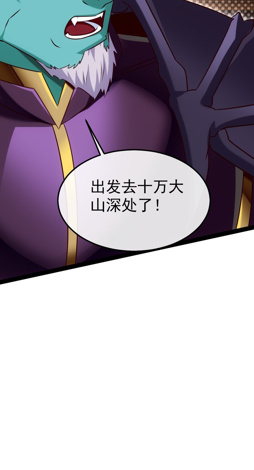 285 神秘强者46