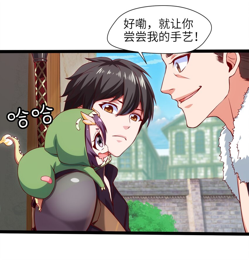 016 上门报仇16