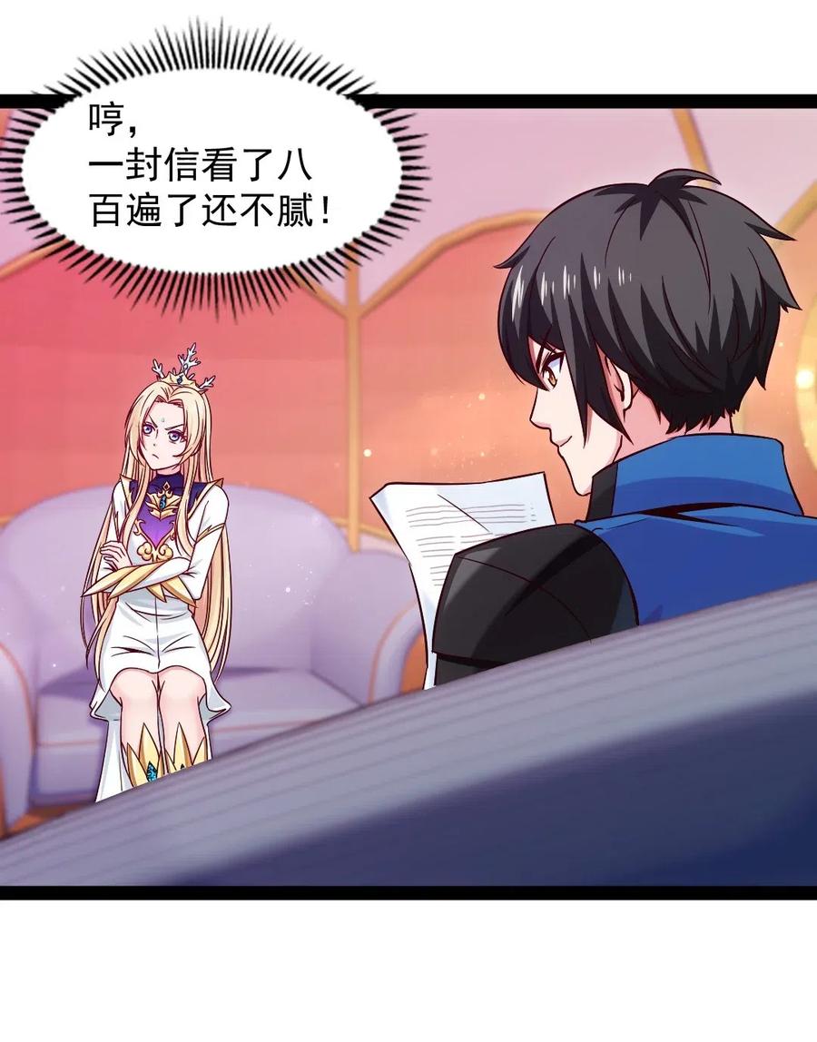 147 薇儿来信18
