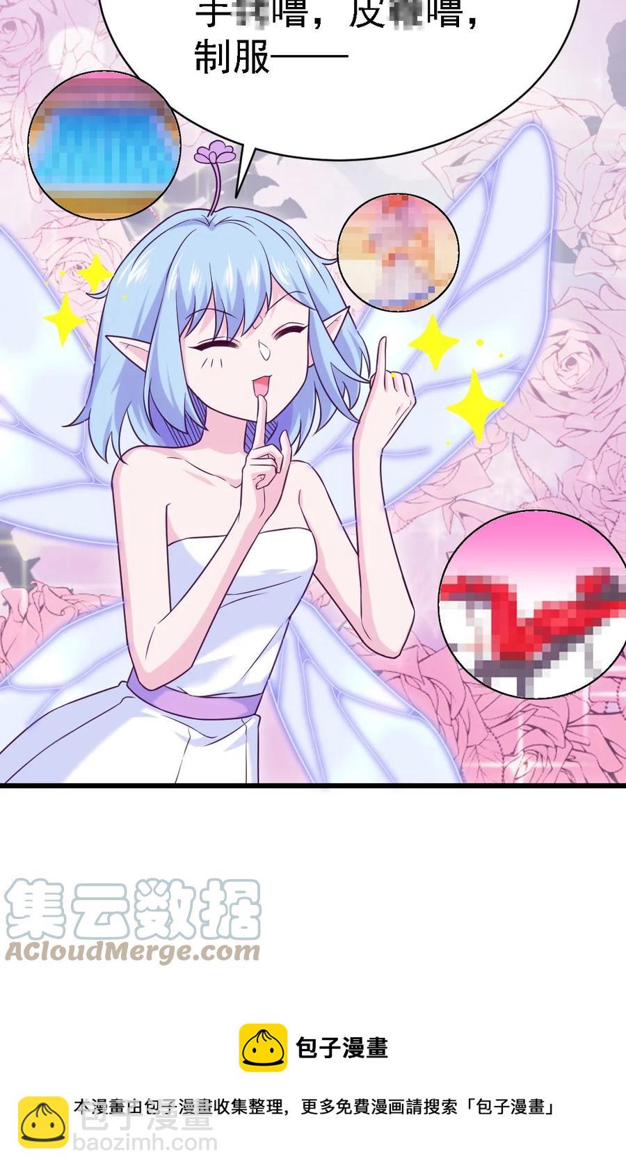 261 什么花样都有~包你满意~28
