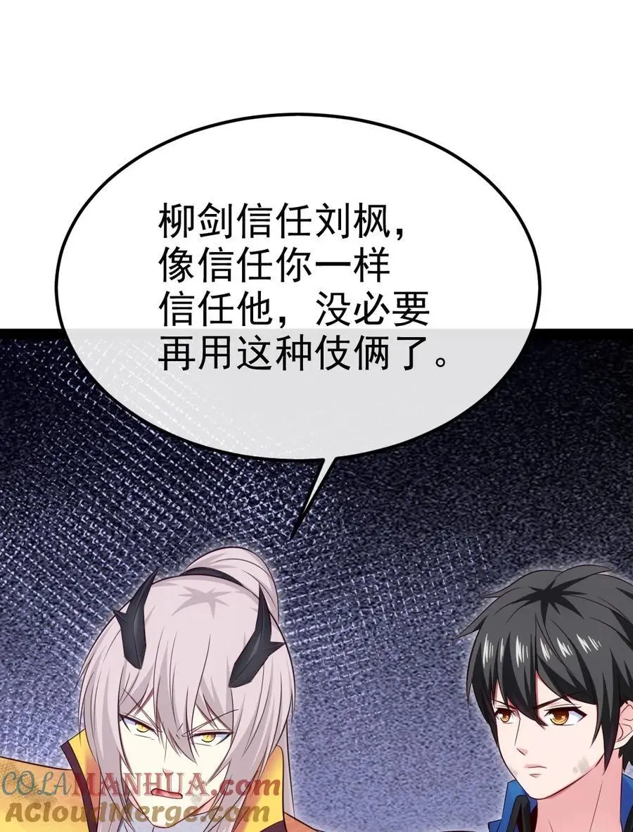 407 小金的妈妈？12