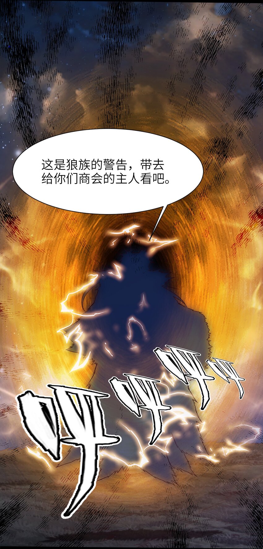 042 这次一定会让你们付出代价！9
