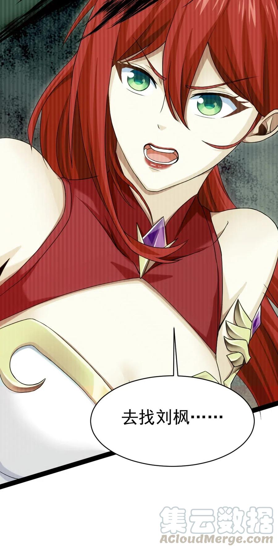 171 怎么是你？！20