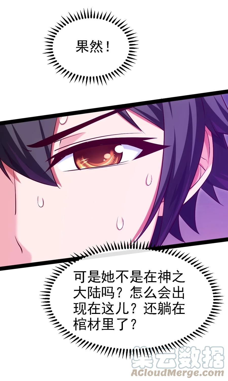 257 她……怎么了？9