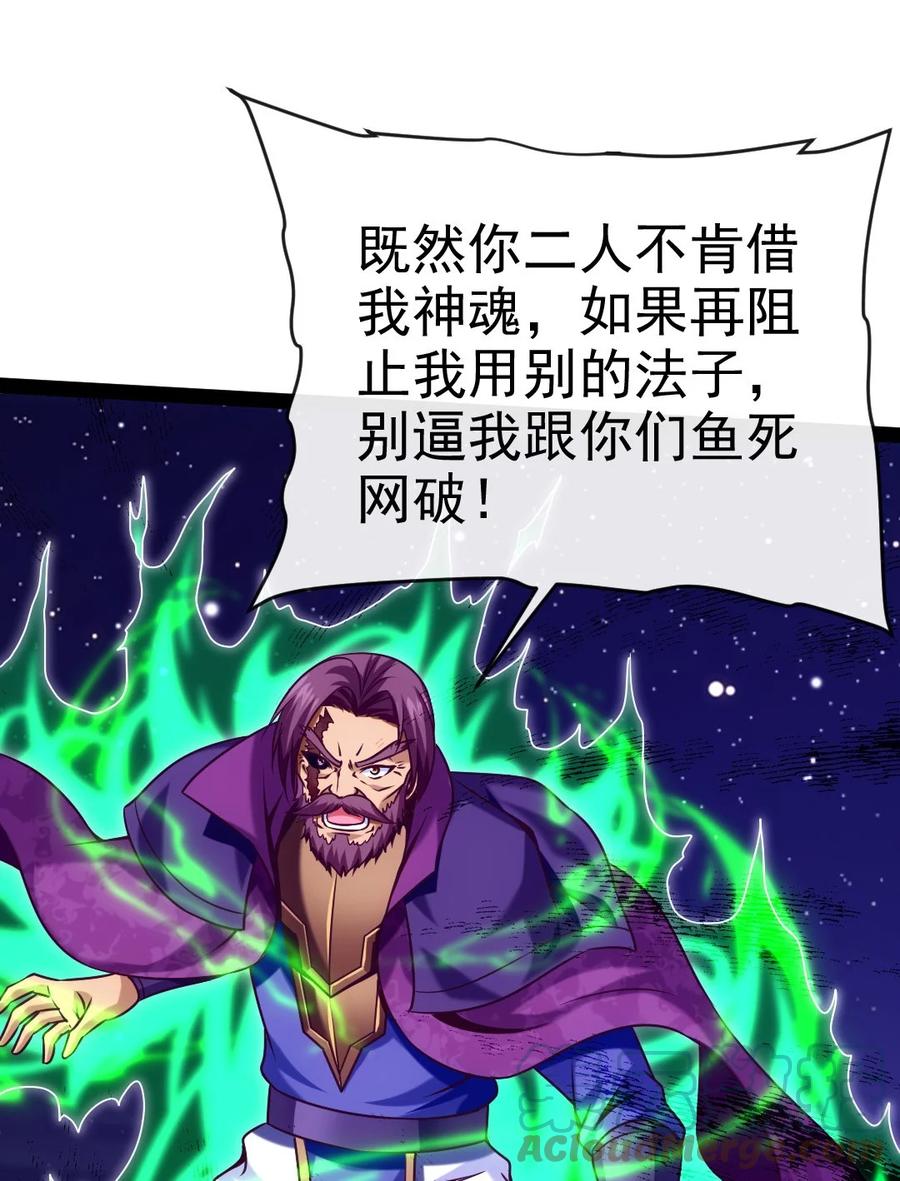 219 是你们逼我的！15