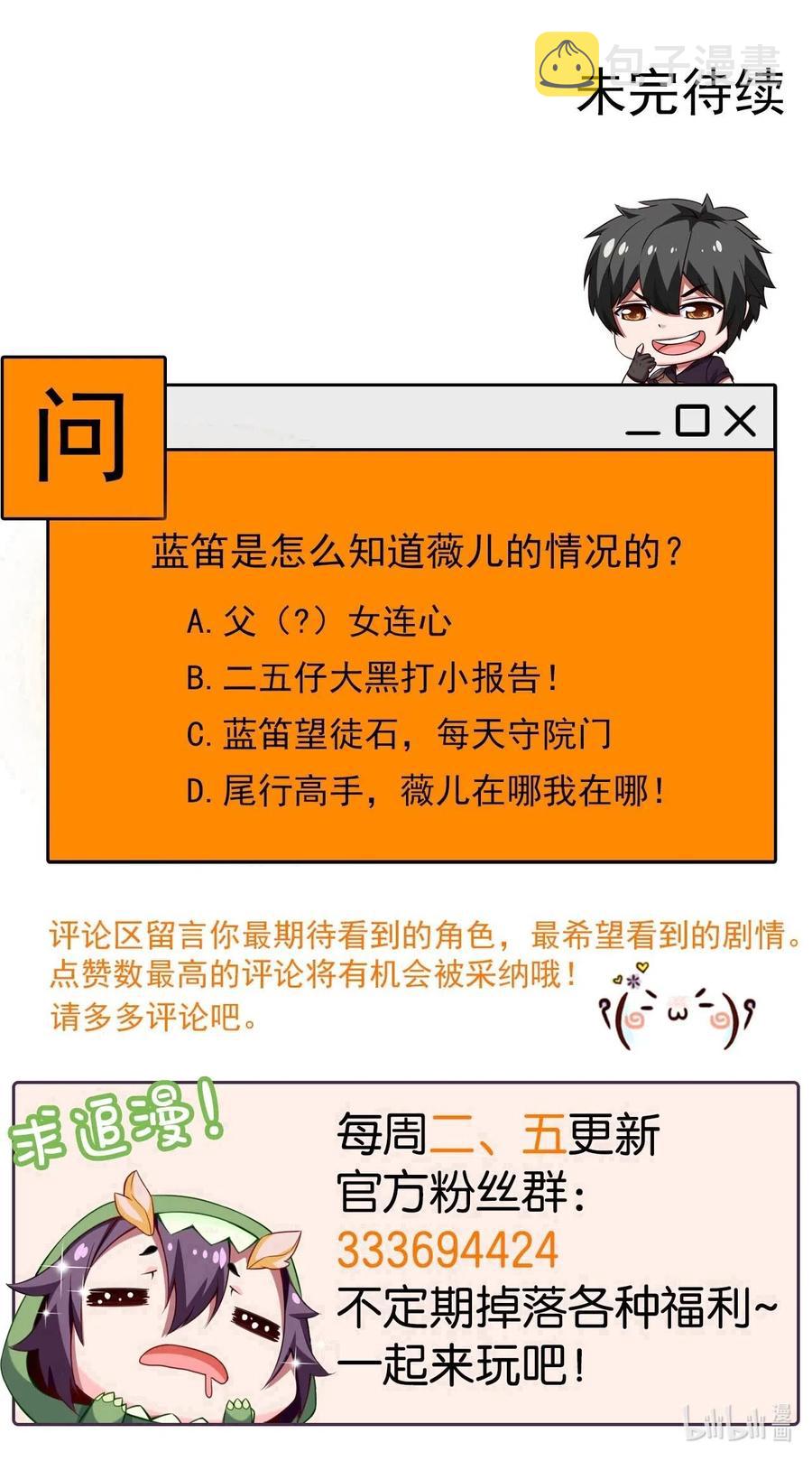 132 你就是这么照顾他的？！45