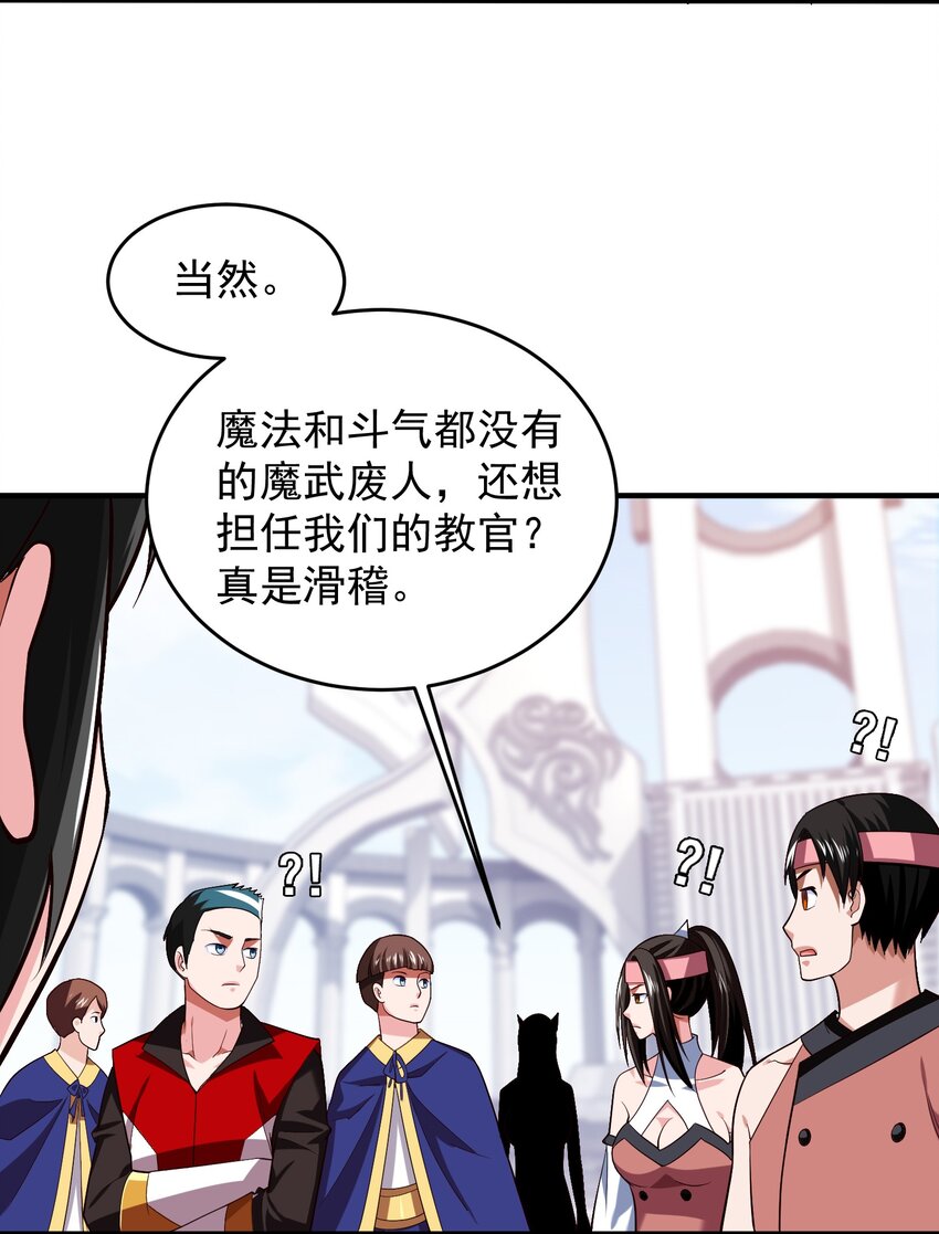 054 四大学院的学生52