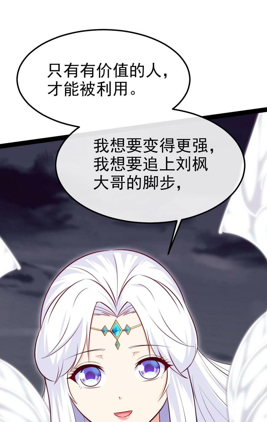 375 刘枫大哥再见16