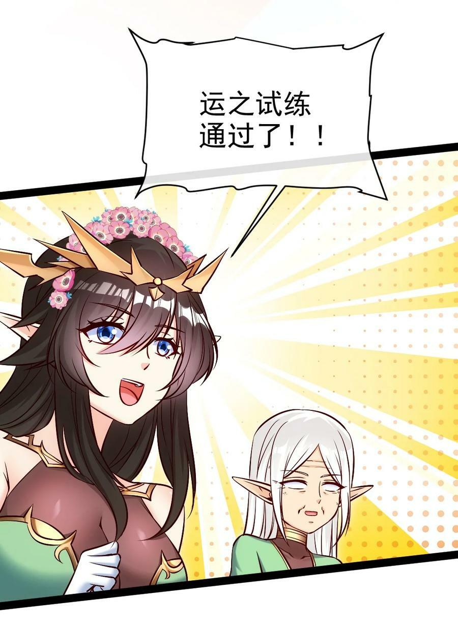 364 生命之水25