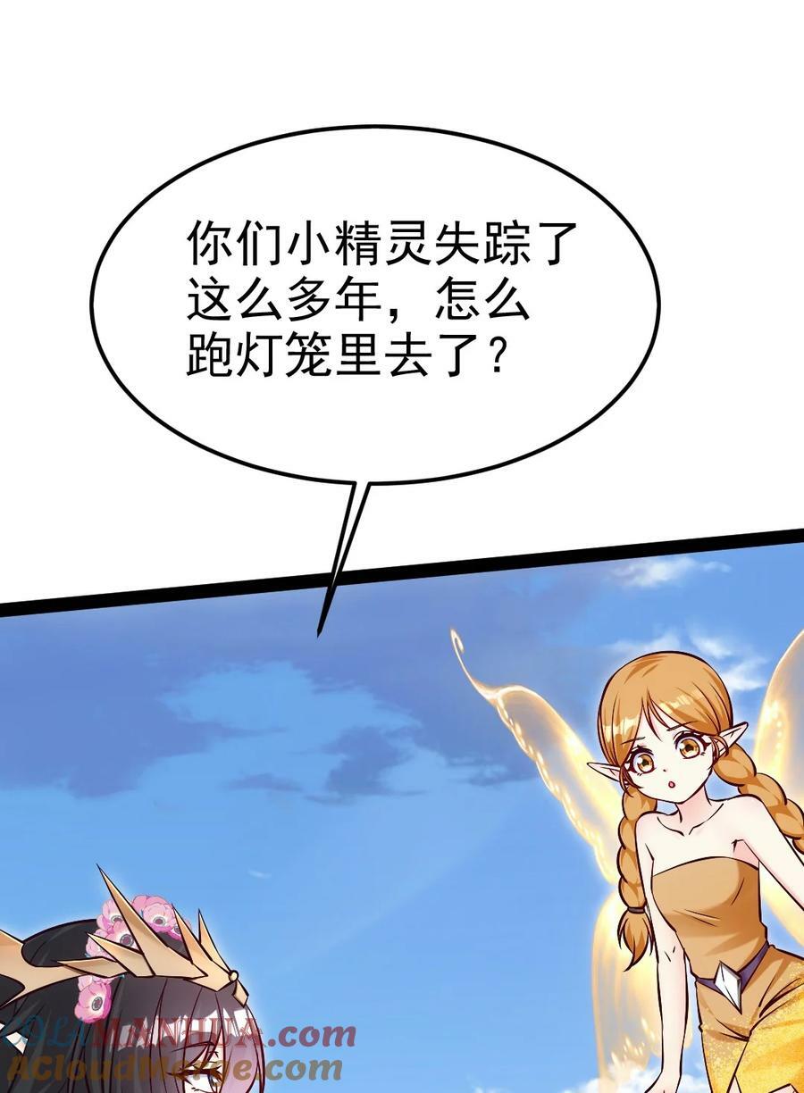 362 开启运之试炼9