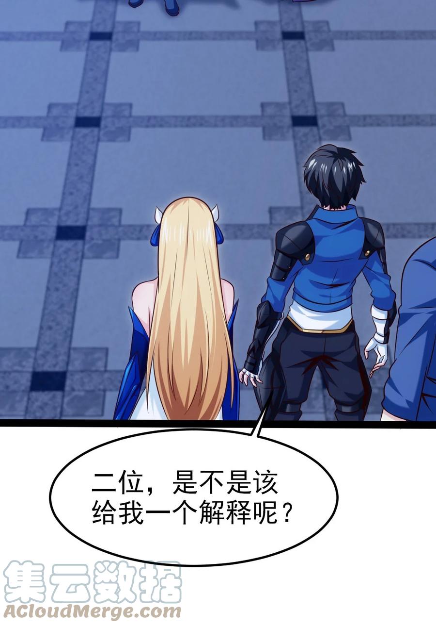 220 闭嘴，吻我！12
