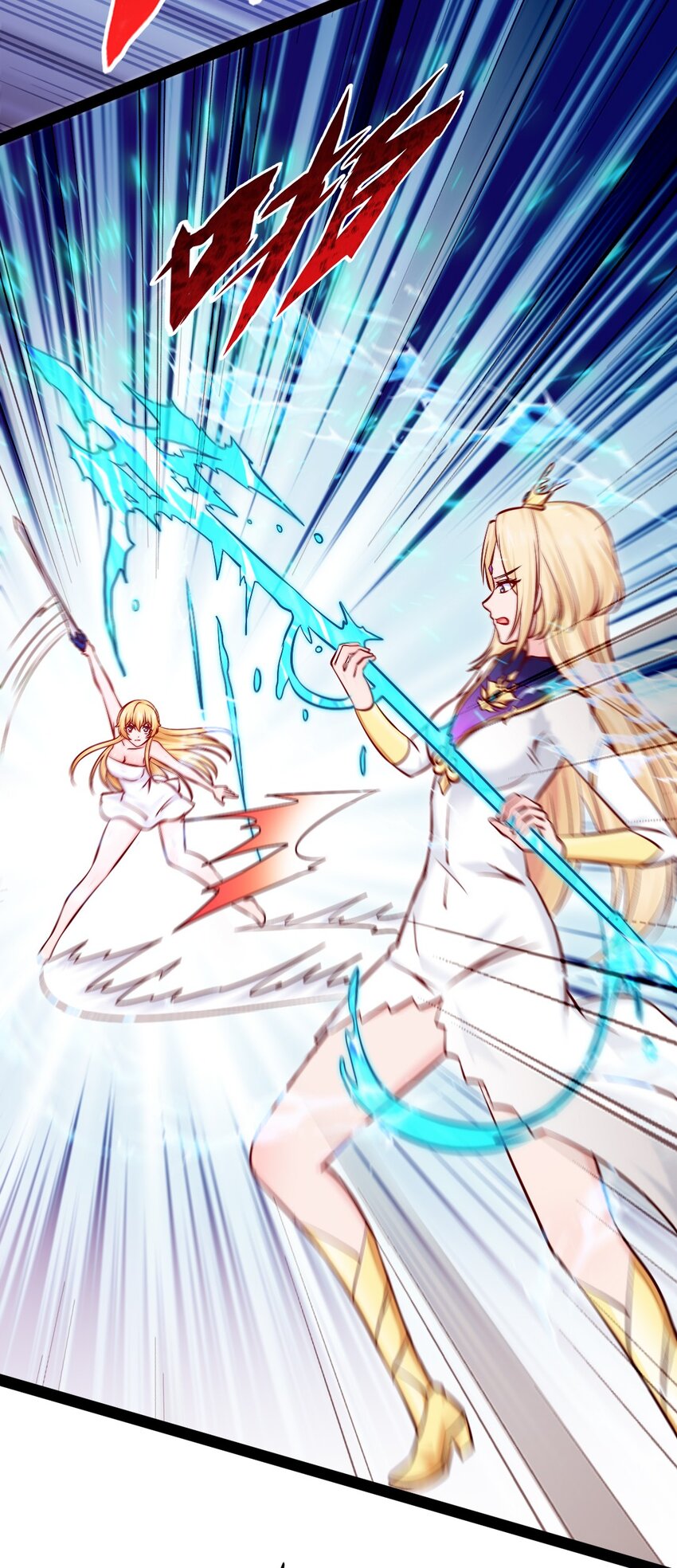 296 触及神阶5
