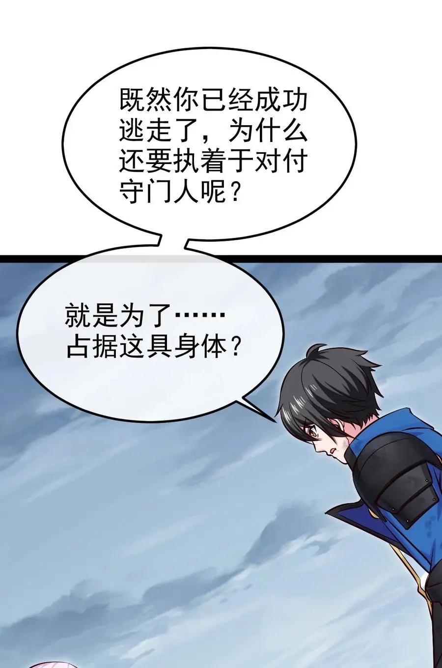 406 两个玄阴杀葵星43