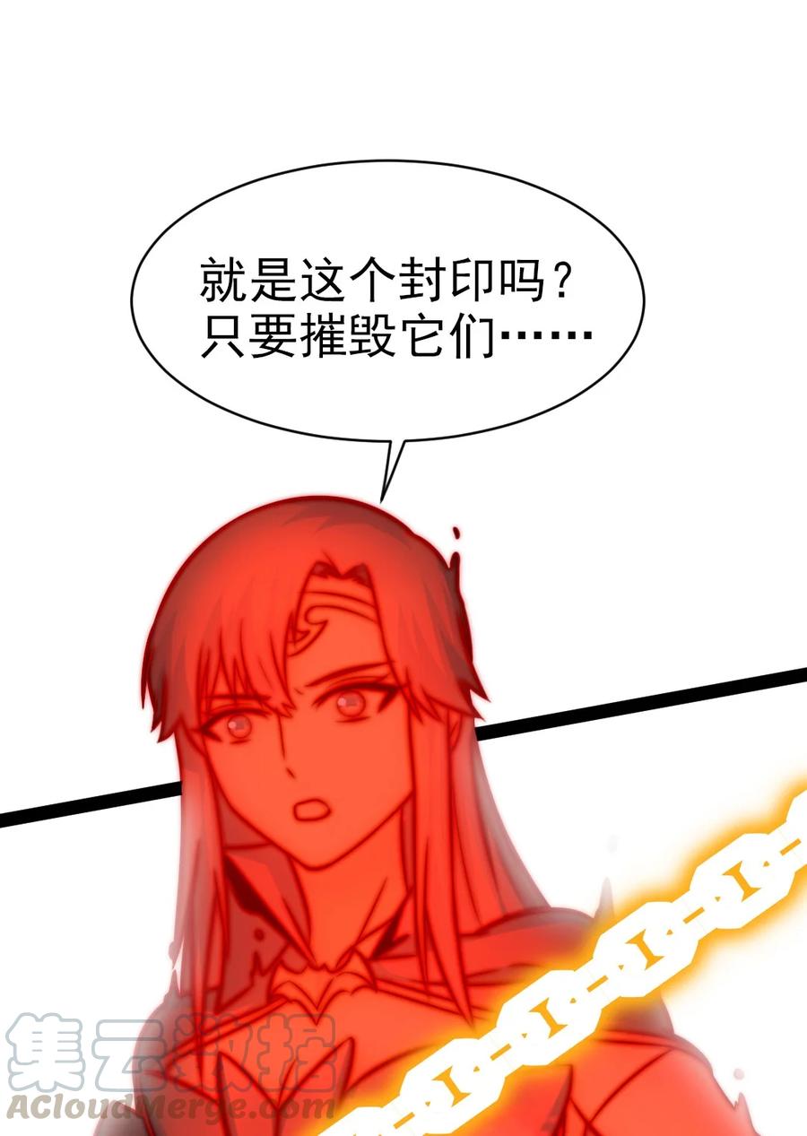 194 一个字就是莽15