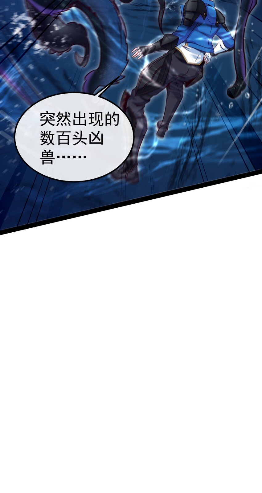 300 龙吟剑7