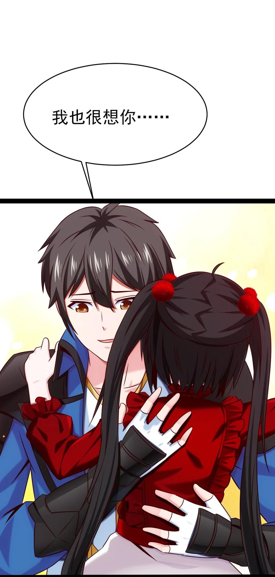 192 重逢19