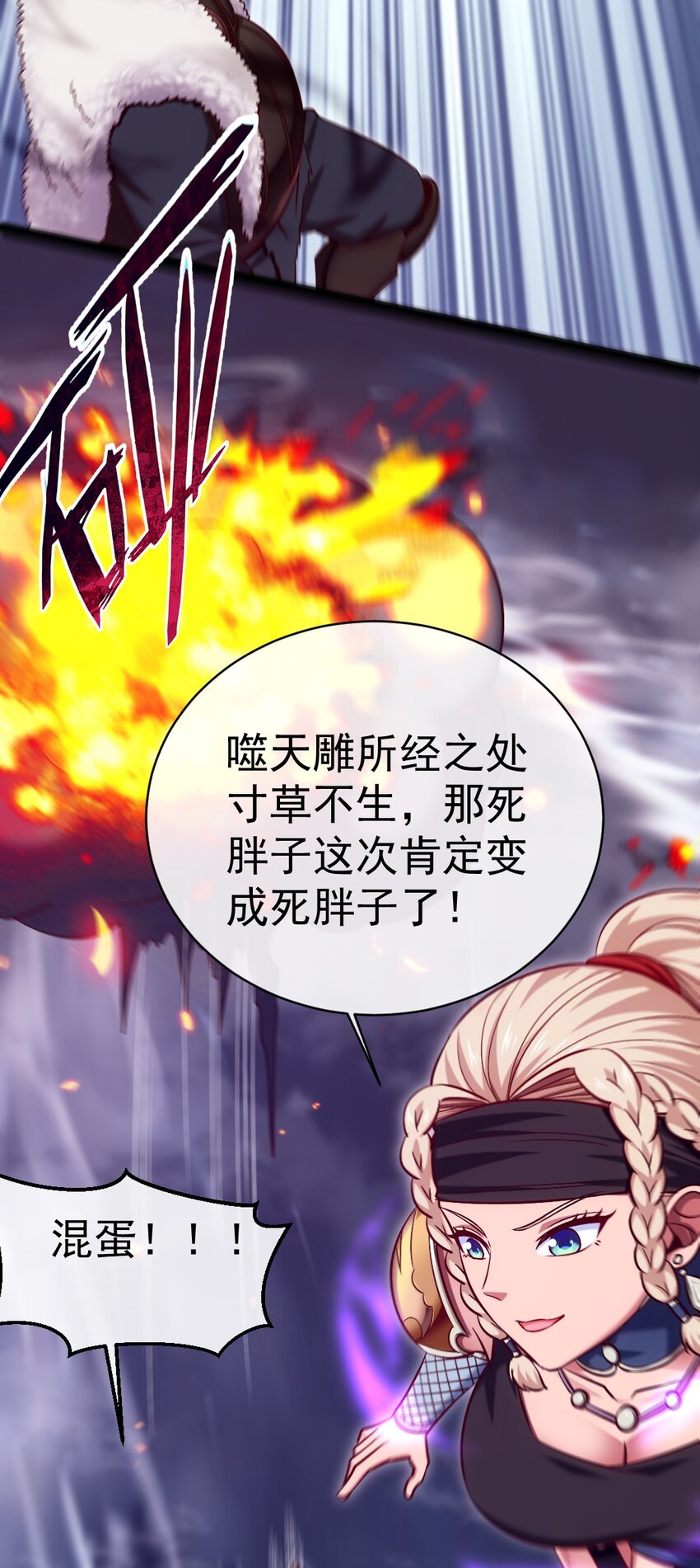 289 小金被锁定30