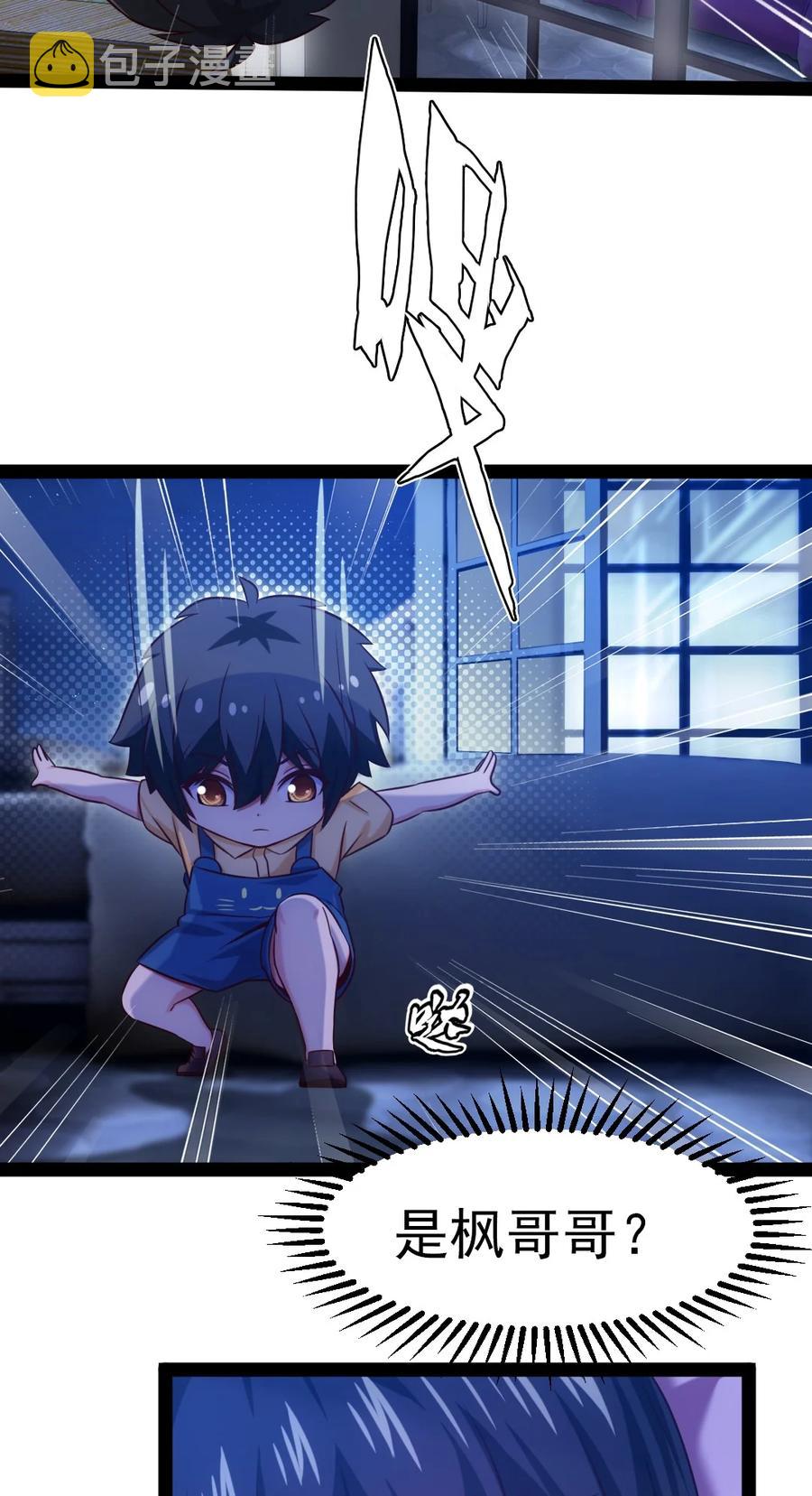 196 烟花3