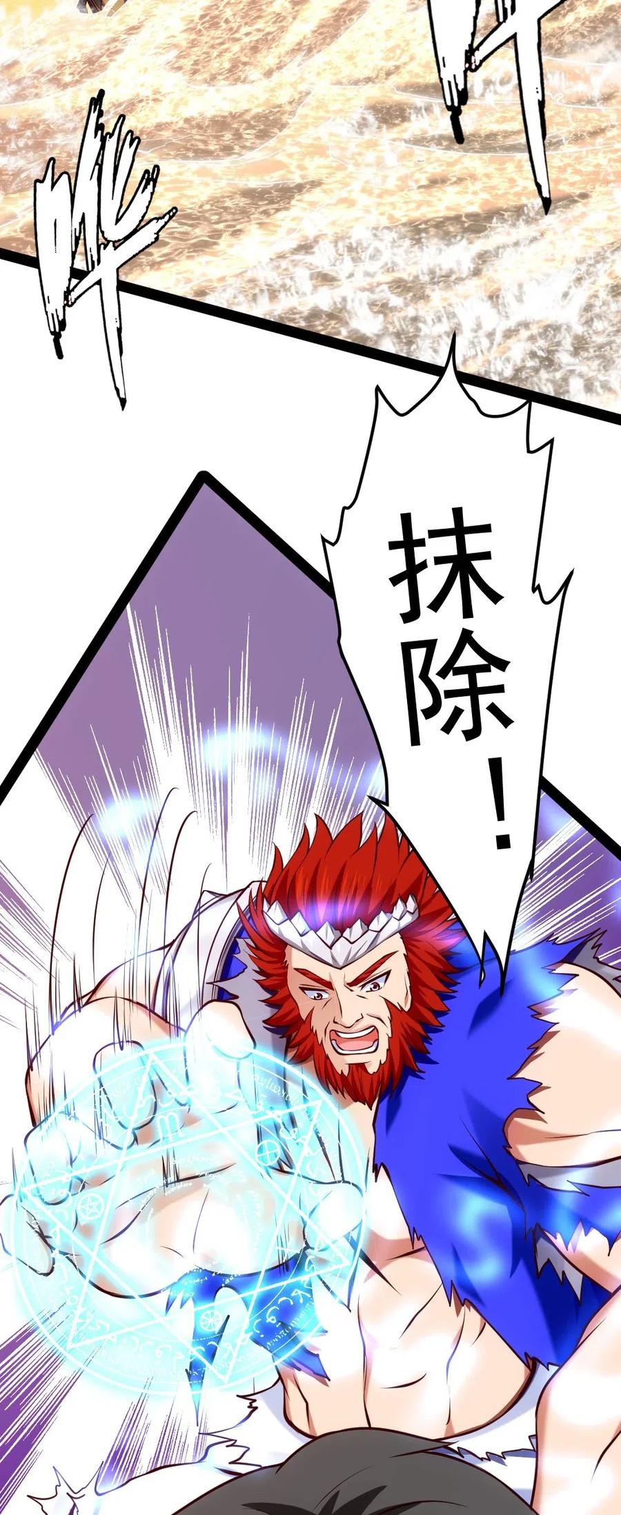 155 炸弹！43