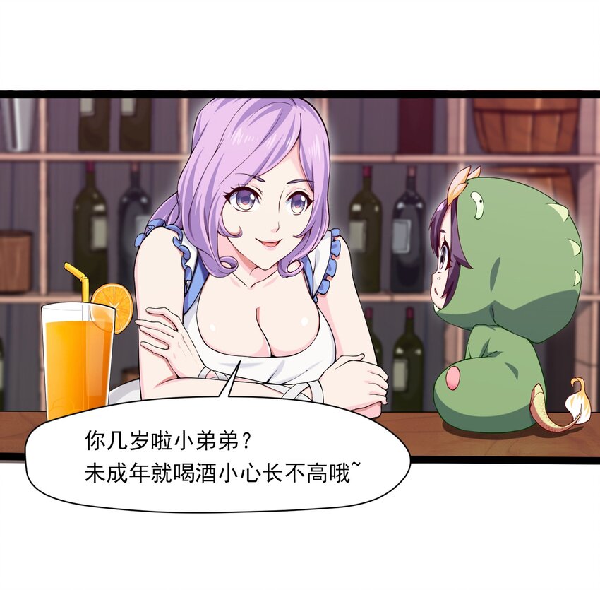 010 小酌时间9