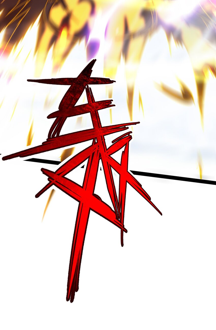 290 玄武封神咒36