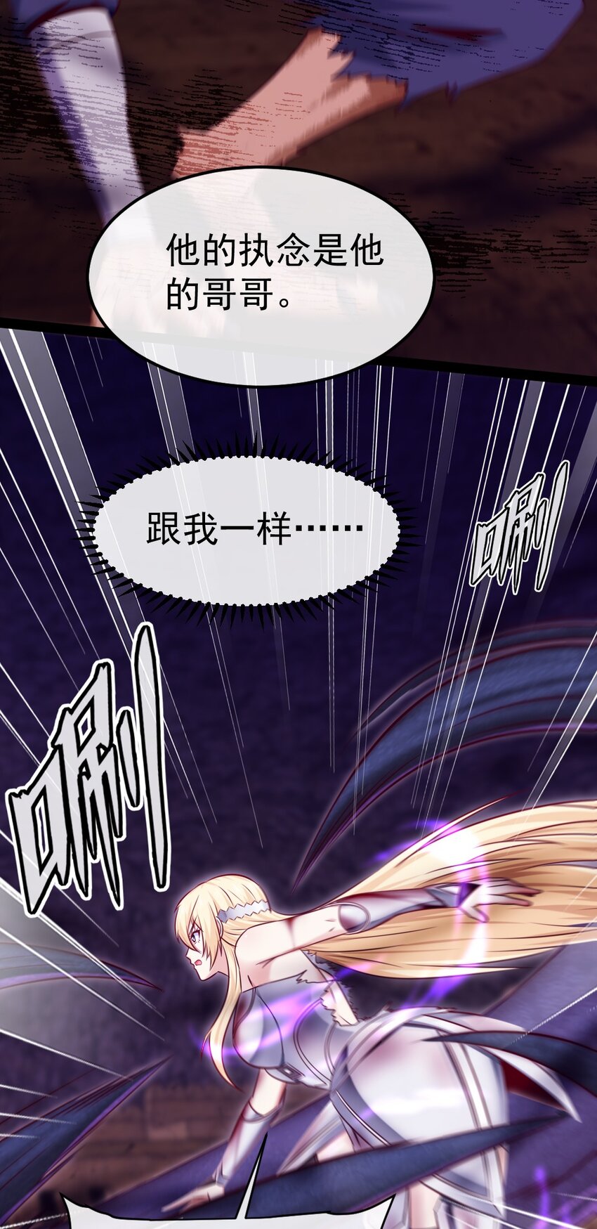327 恐魔圣殿13